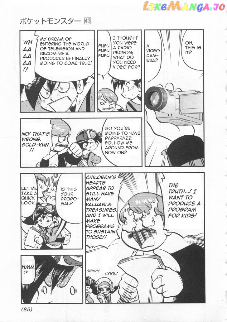 Pocket Monster Special chapter 460 - page 24
