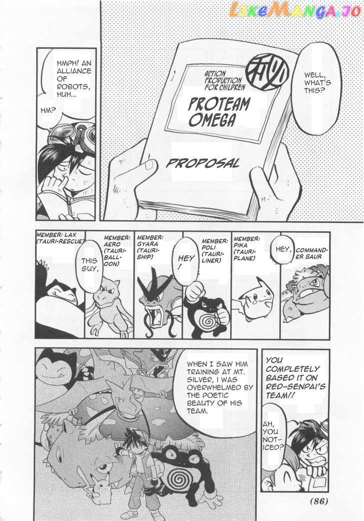 Pocket Monster Special chapter 460 - page 25