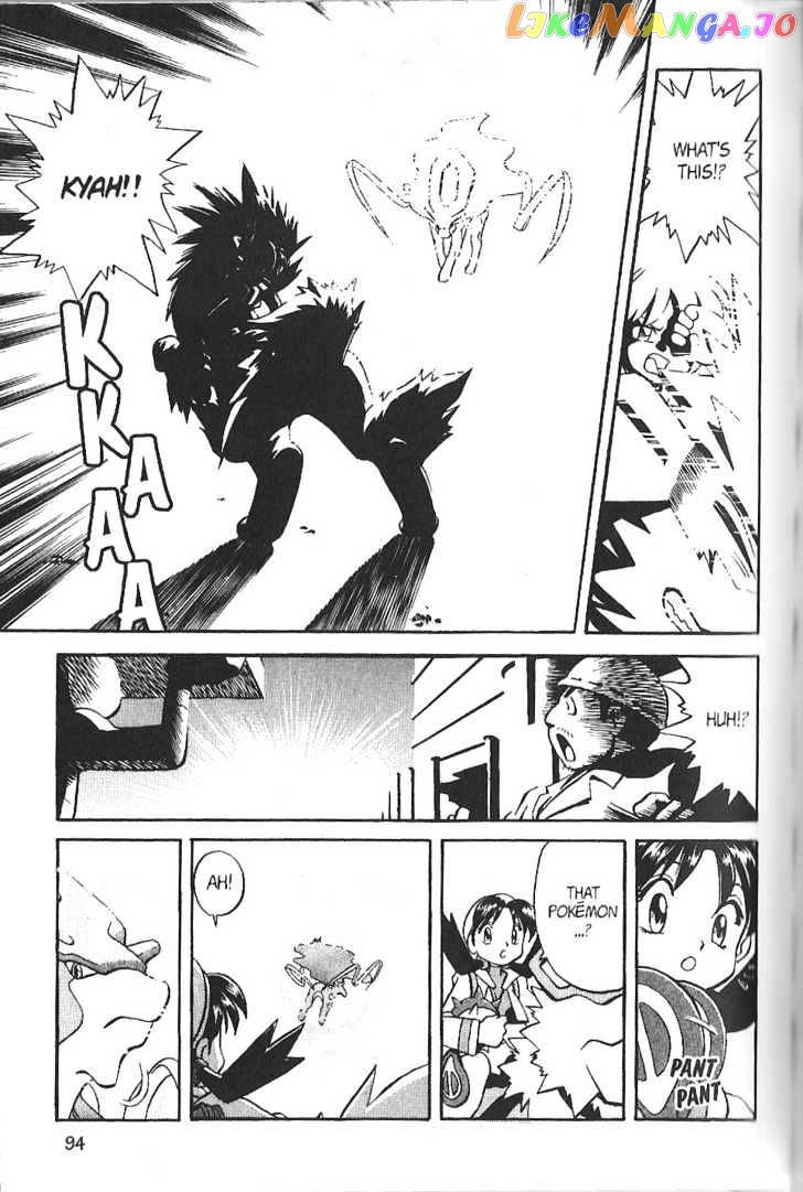 Pocket Monster Special chapter 122 - page 10