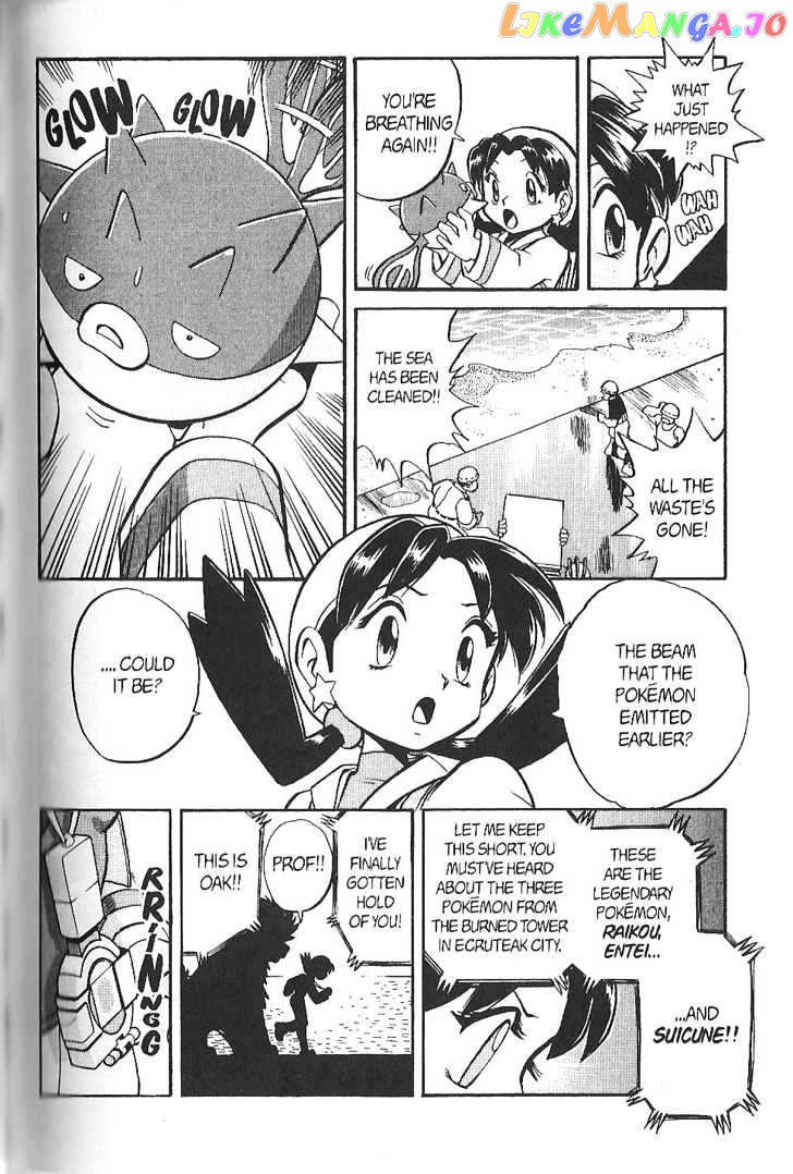 Pocket Monster Special chapter 122 - page 11
