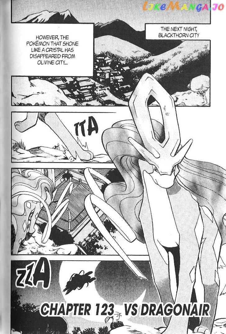 Pocket Monster Special chapter 122 - page 13