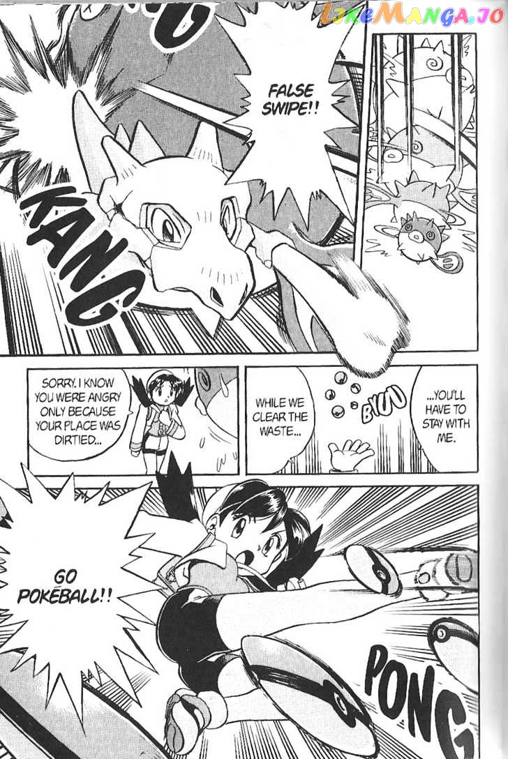 Pocket Monster Special chapter 122 - page 6