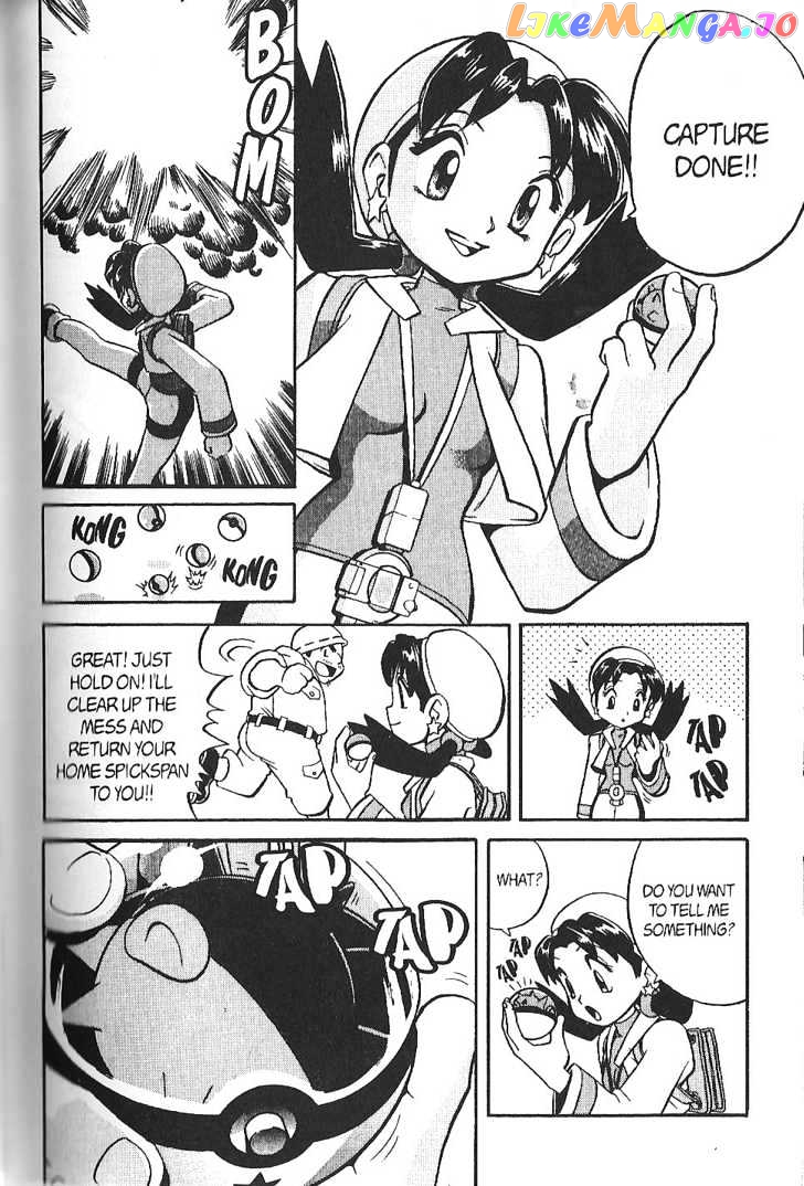 Pocket Monster Special chapter 122 - page 7