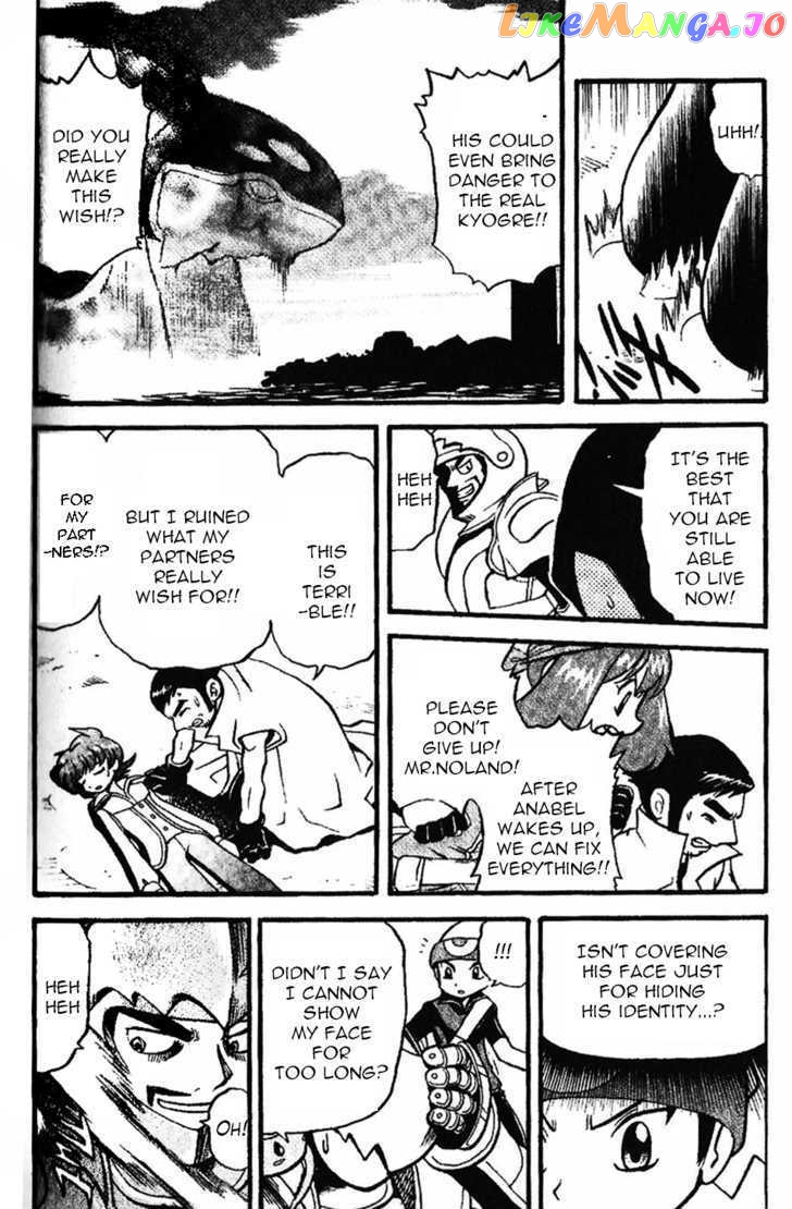 Pocket Monster Special chapter 328 - page 12