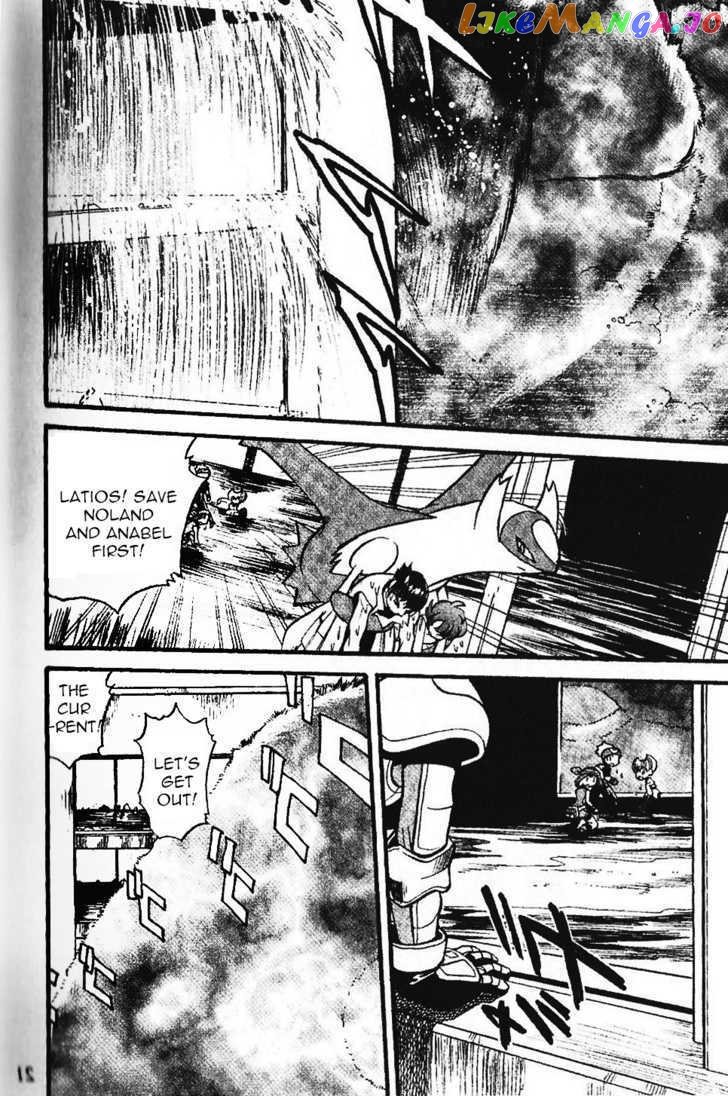 Pocket Monster Special chapter 328 - page 14