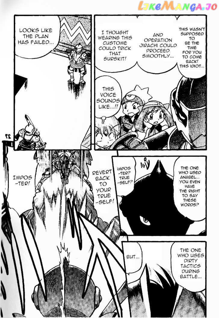 Pocket Monster Special chapter 328 - page 20