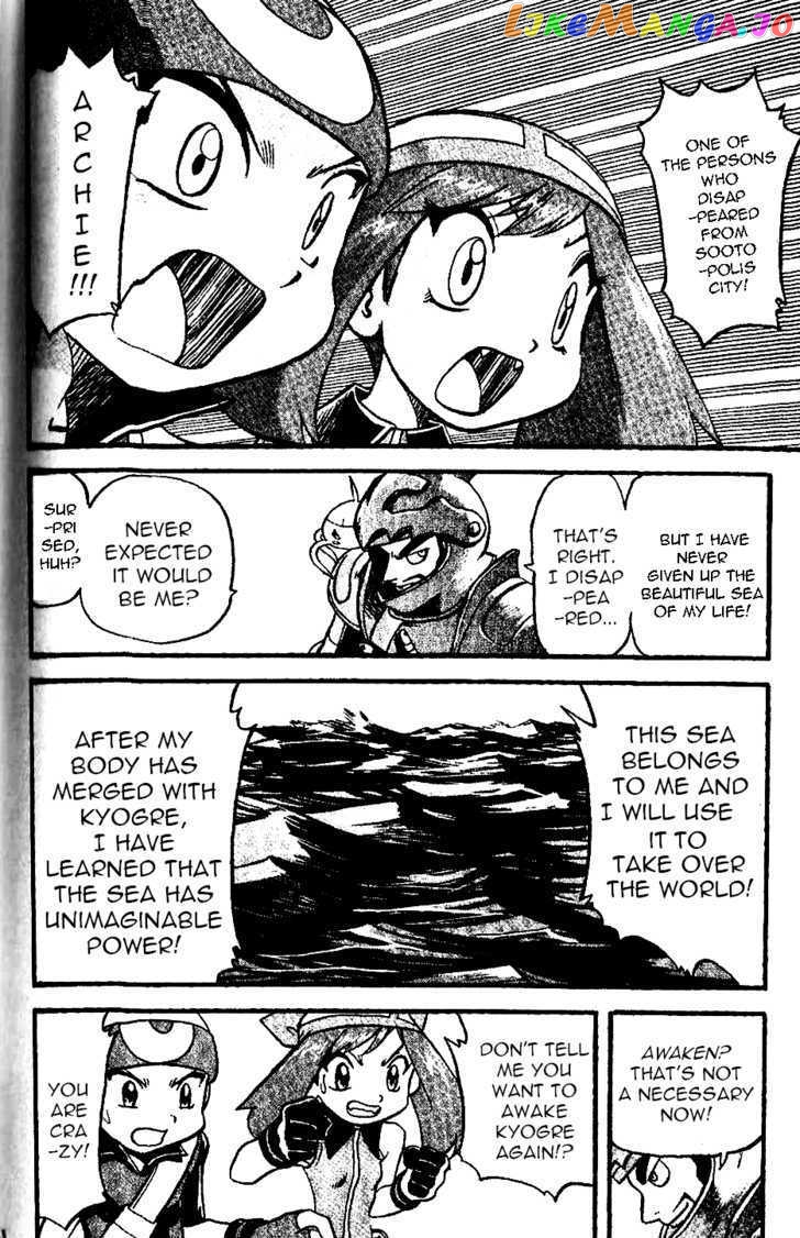 Pocket Monster Special chapter 328 - page 5