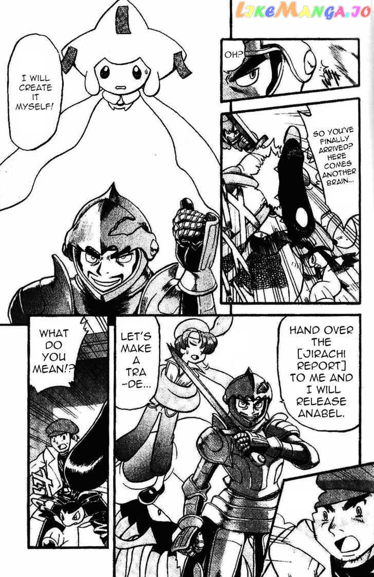 Pocket Monster Special chapter 328 - page 6