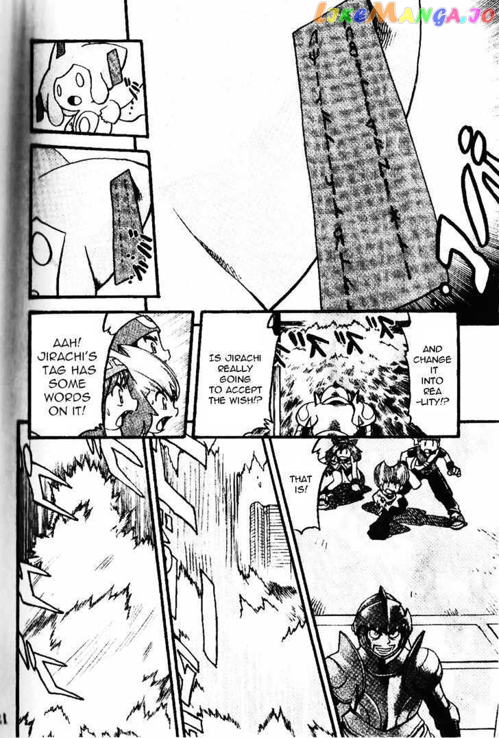 Pocket Monster Special chapter 328 - page 9
