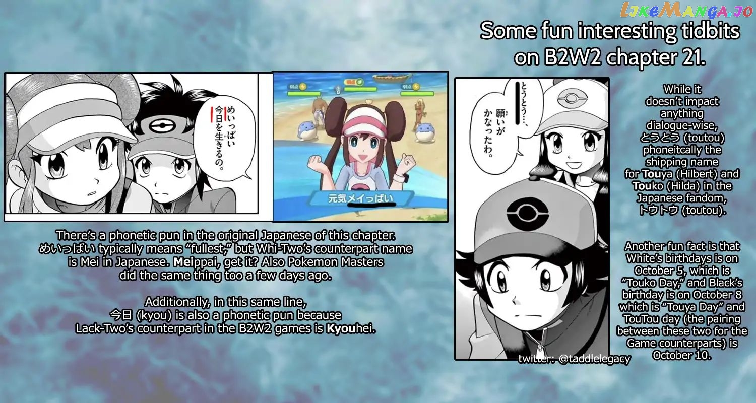 Pocket Monster Special chapter 545.1 - page 20