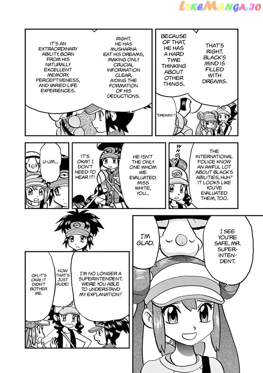 Pocket Monster Special chapter 545.1 - page 5
