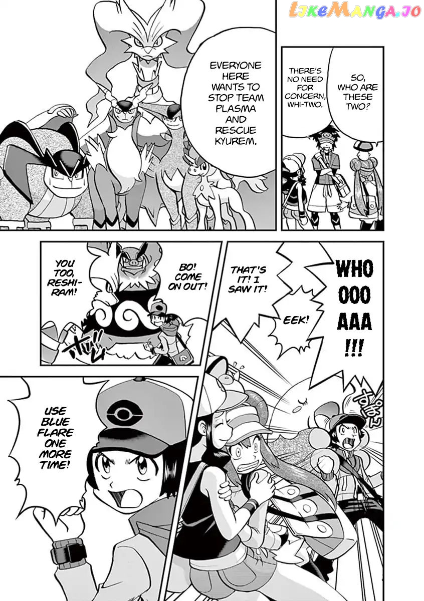 Pocket Monster Special chapter 545.1 - page 6