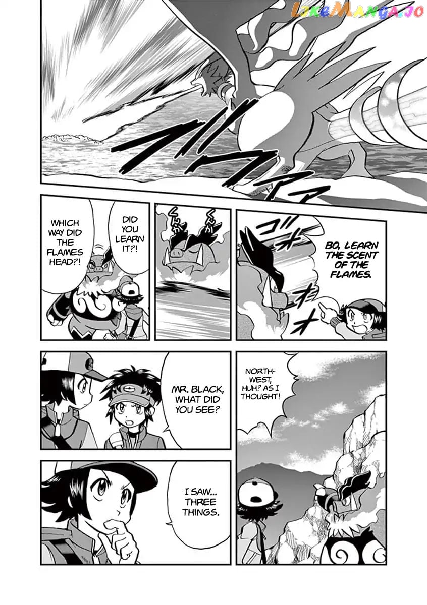 Pocket Monster Special chapter 545.1 - page 7