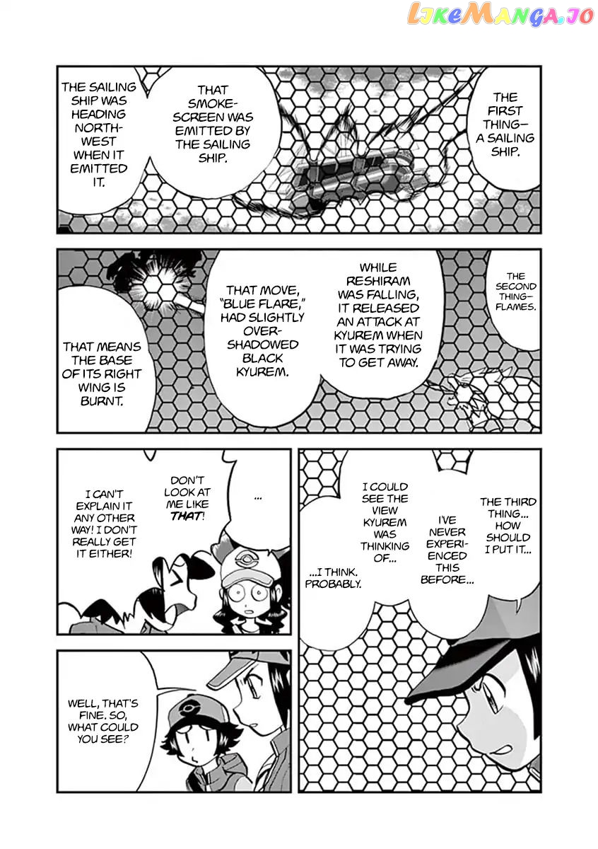 Pocket Monster Special chapter 545.1 - page 8