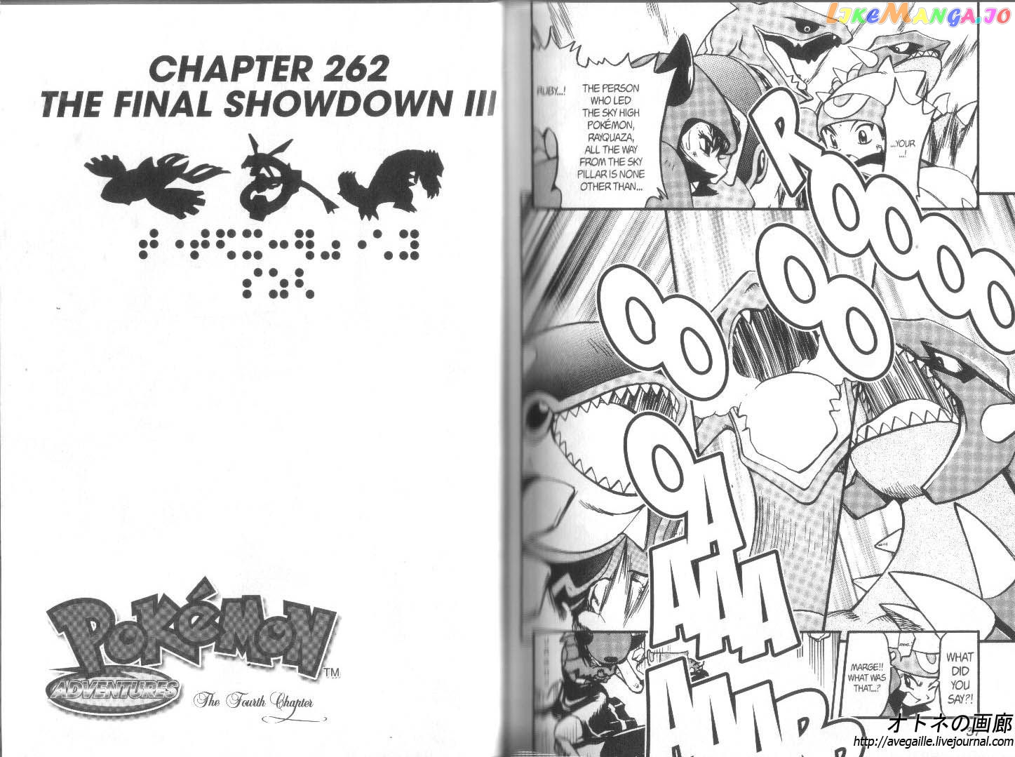 Pocket Monster Special chapter 262 - page 1