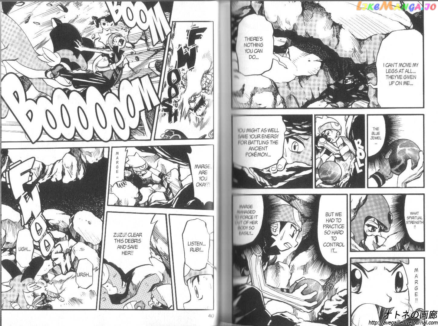 Pocket Monster Special chapter 262 - page 3