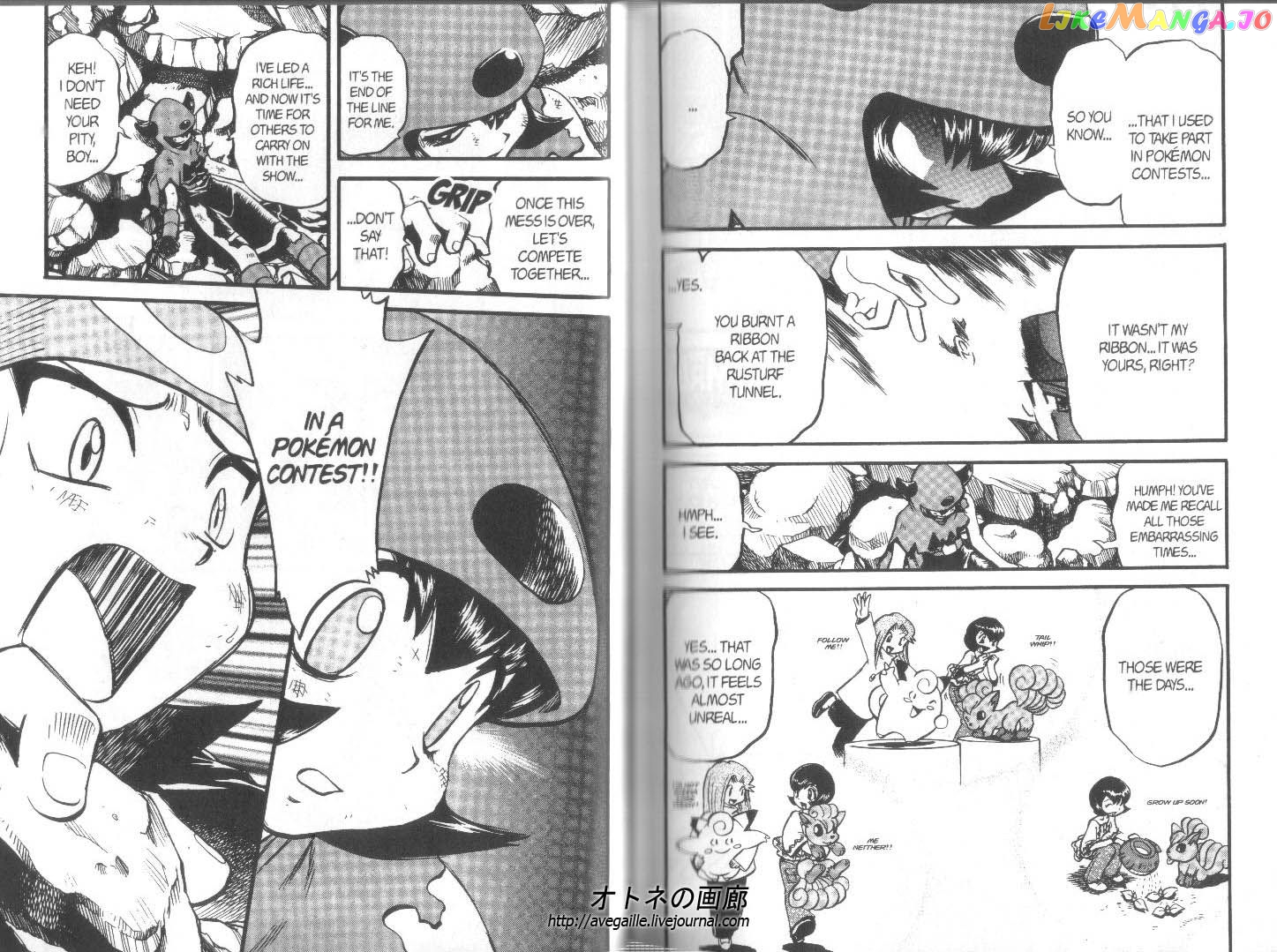 Pocket Monster Special chapter 262 - page 4