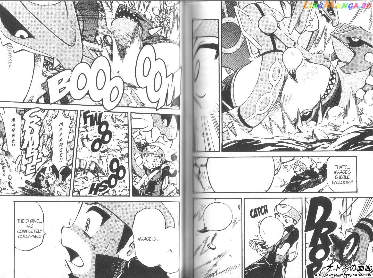 Pocket Monster Special chapter 262 - page 6