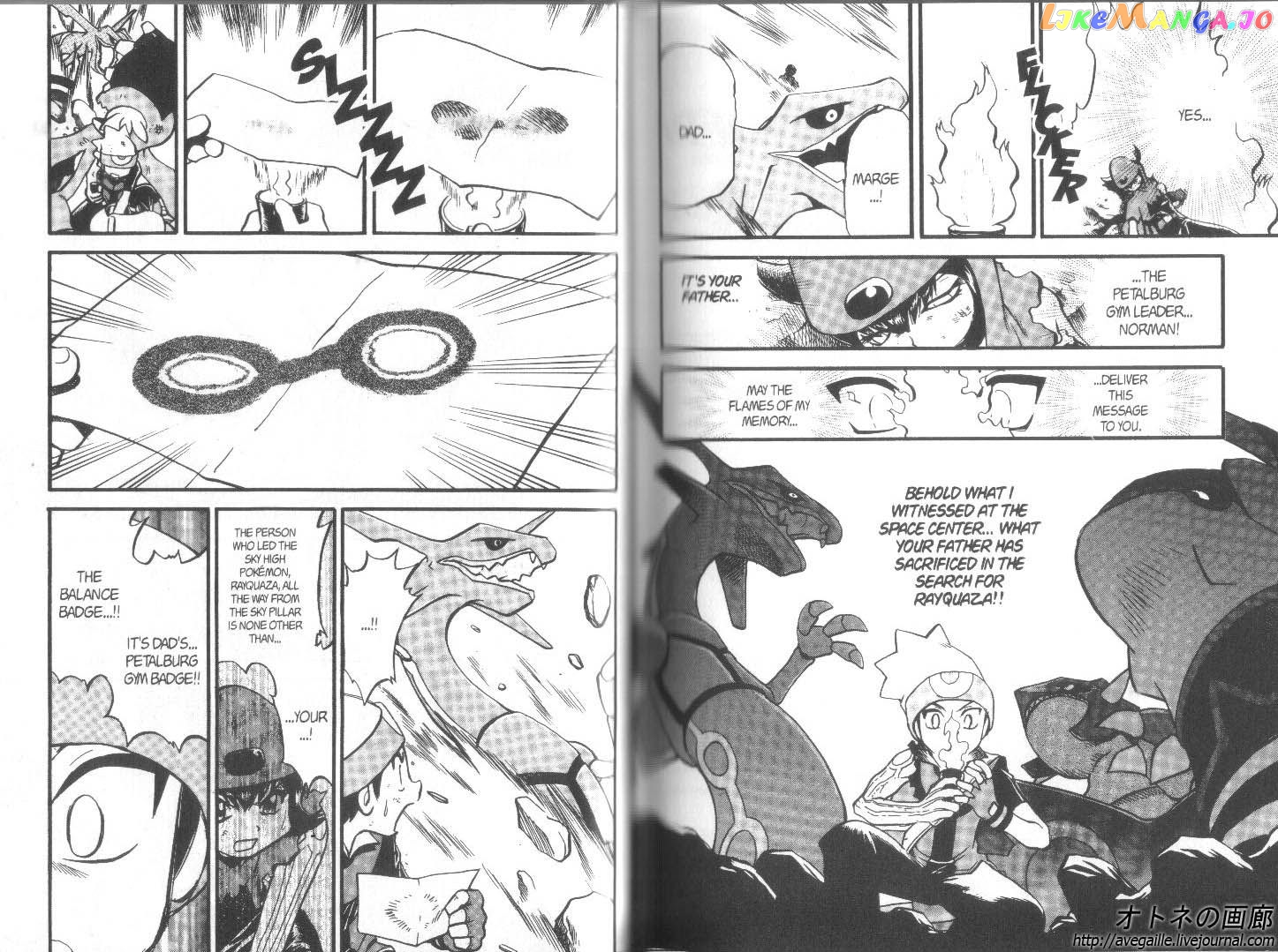 Pocket Monster Special chapter 262 - page 7