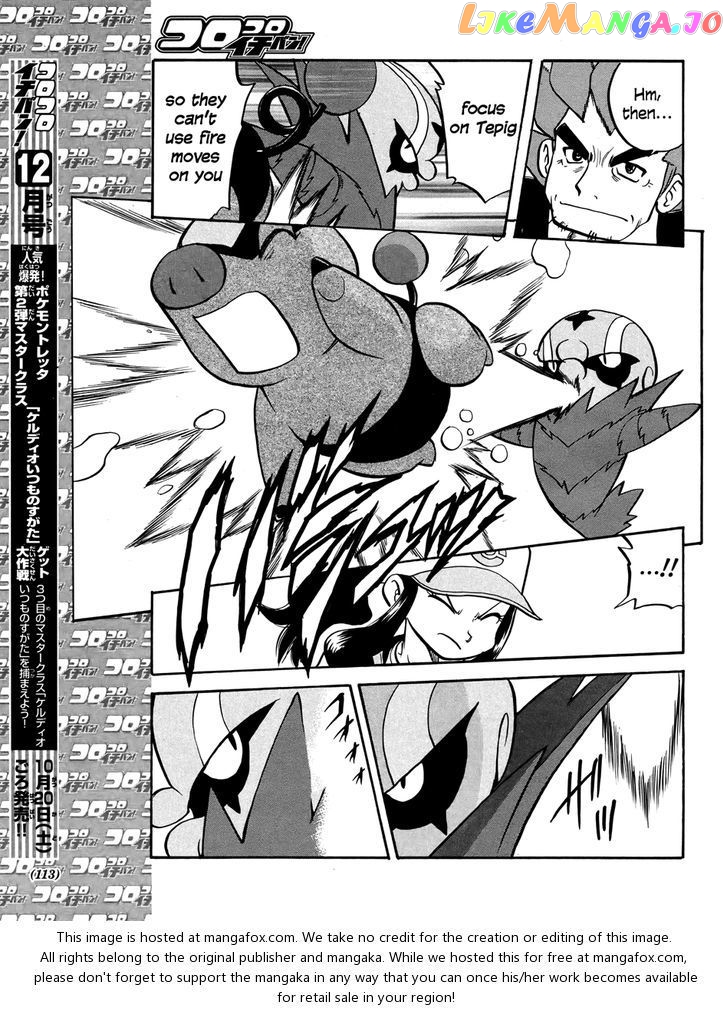 Pocket Monster Special chapter 509 - page 12