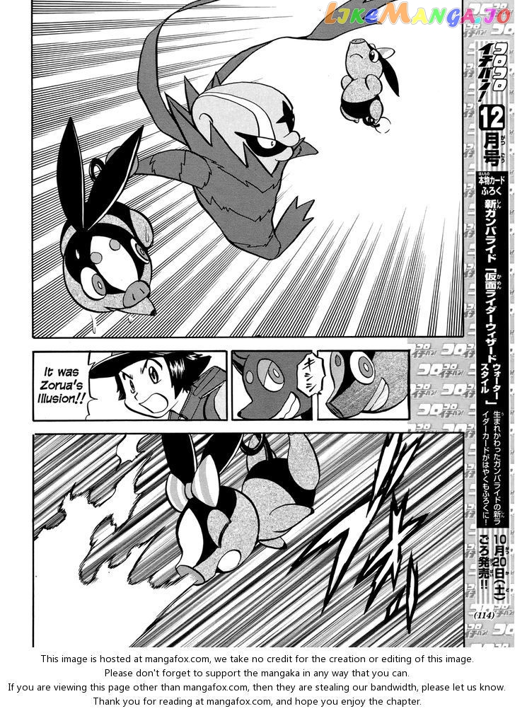 Pocket Monster Special chapter 509 - page 13
