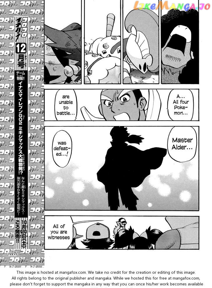 Pocket Monster Special chapter 509 - page 16