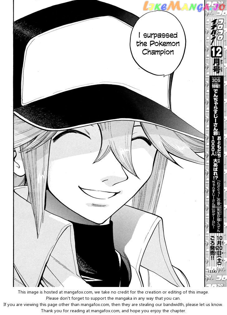Pocket Monster Special chapter 509 - page 17