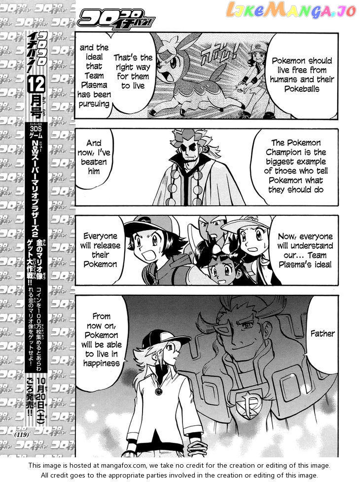 Pocket Monster Special chapter 509 - page 18