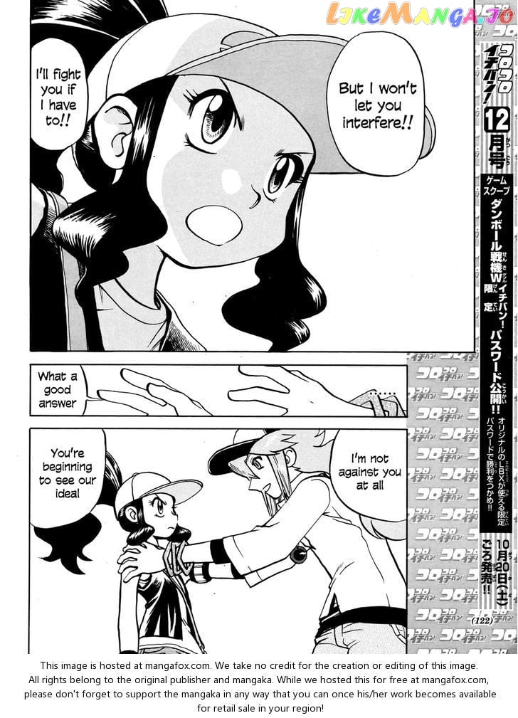 Pocket Monster Special chapter 509 - page 21