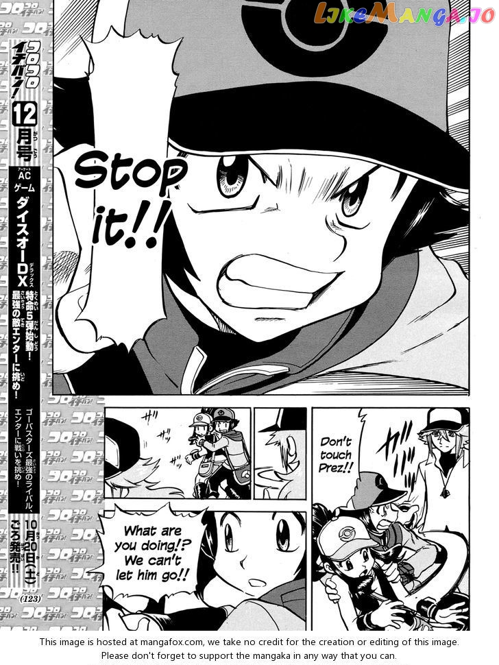 Pocket Monster Special chapter 509 - page 22