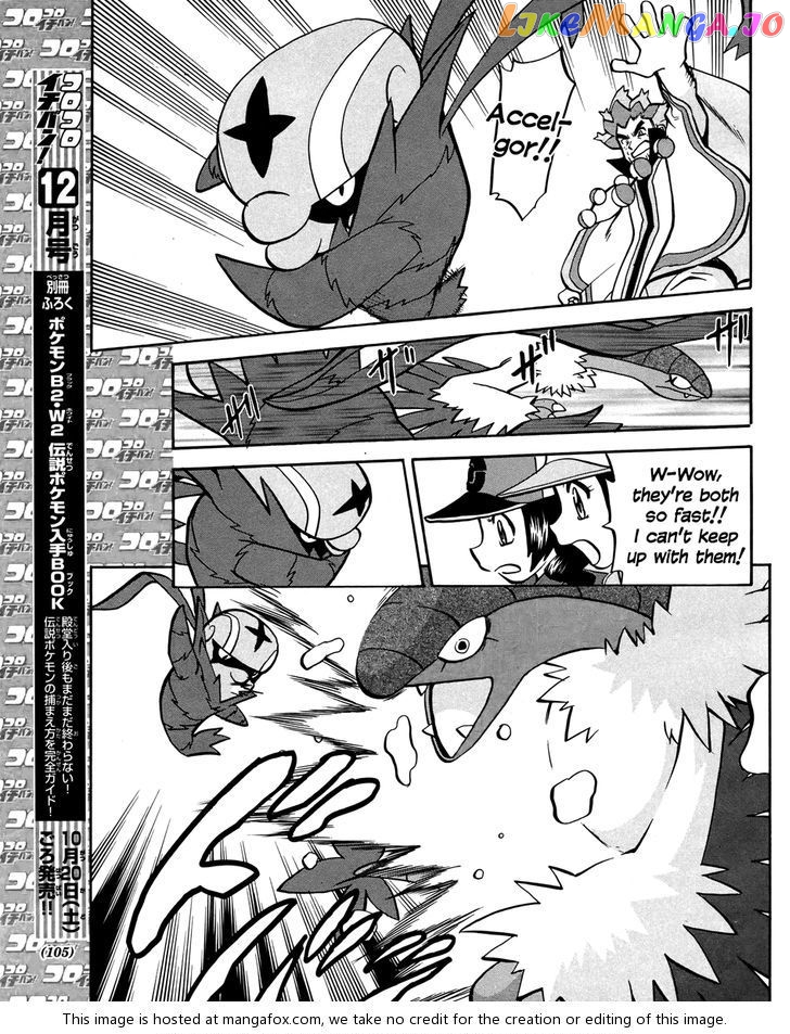 Pocket Monster Special chapter 509 - page 5