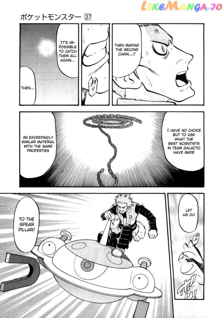 Pocket Monster Special chapter 410 - page 17