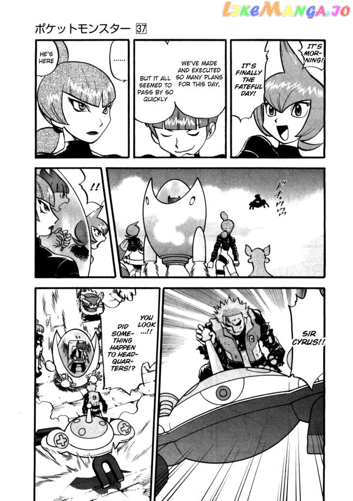 Pocket Monster Special chapter 410 - page 19