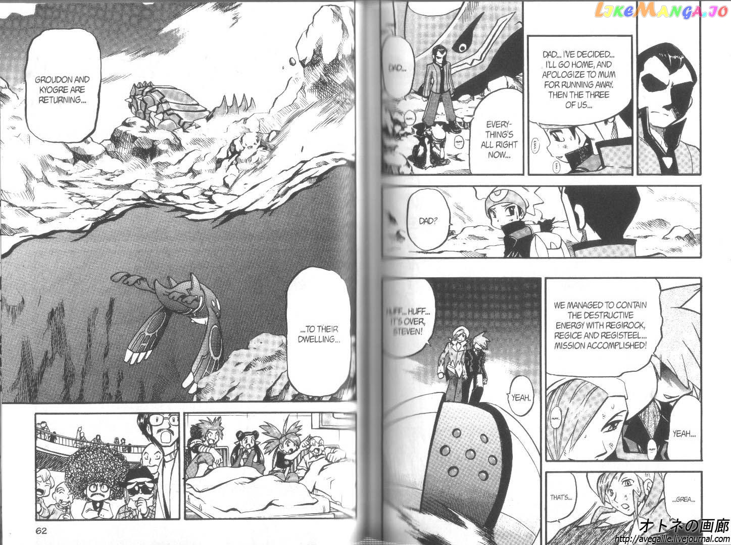 Pocket Monster Special chapter 263 - page 7
