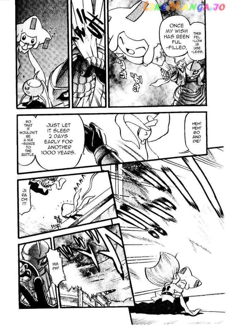 Pocket Monster Special chapter 329 - page 11