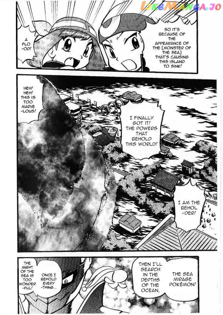 Pocket Monster Special chapter 329 - page 13