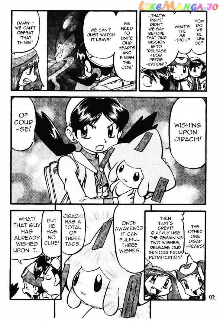 Pocket Monster Special chapter 329 - page 14