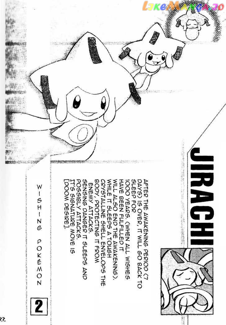 Pocket Monster Special chapter 329 - page 19