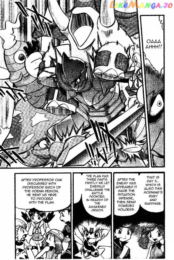 Pocket Monster Special chapter 329 - page 6