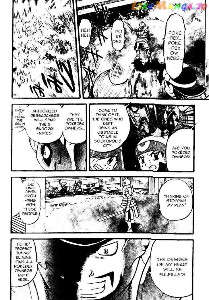 Pocket Monster Special chapter 329 - page 9