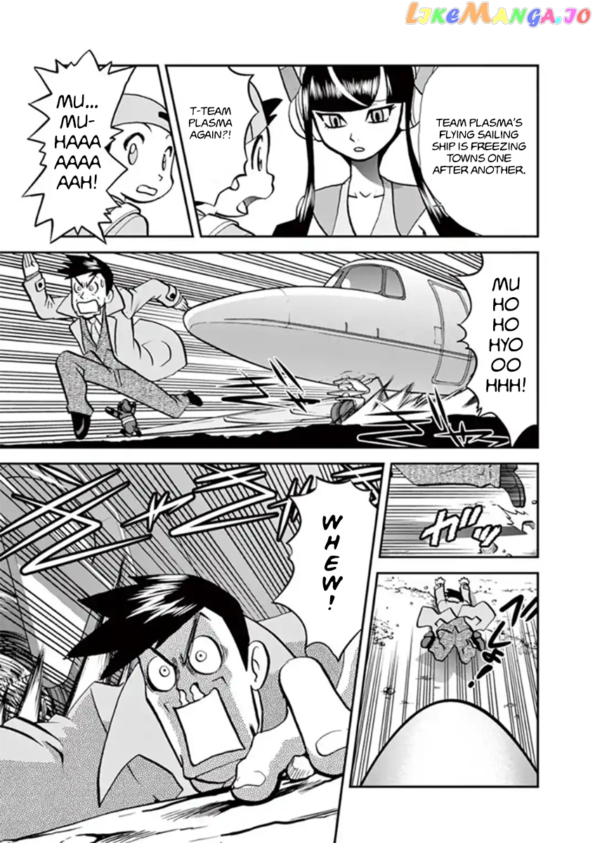 Pocket Monster Special chapter 545.2 - page 11