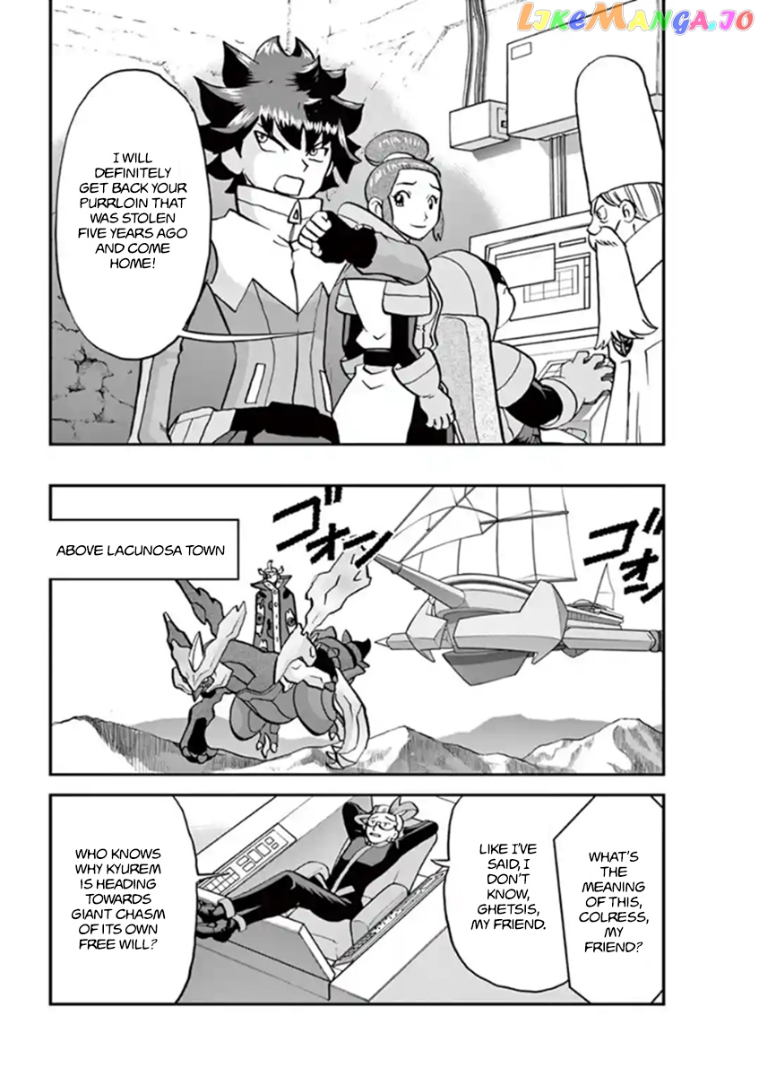 Pocket Monster Special chapter 545.2 - page 15