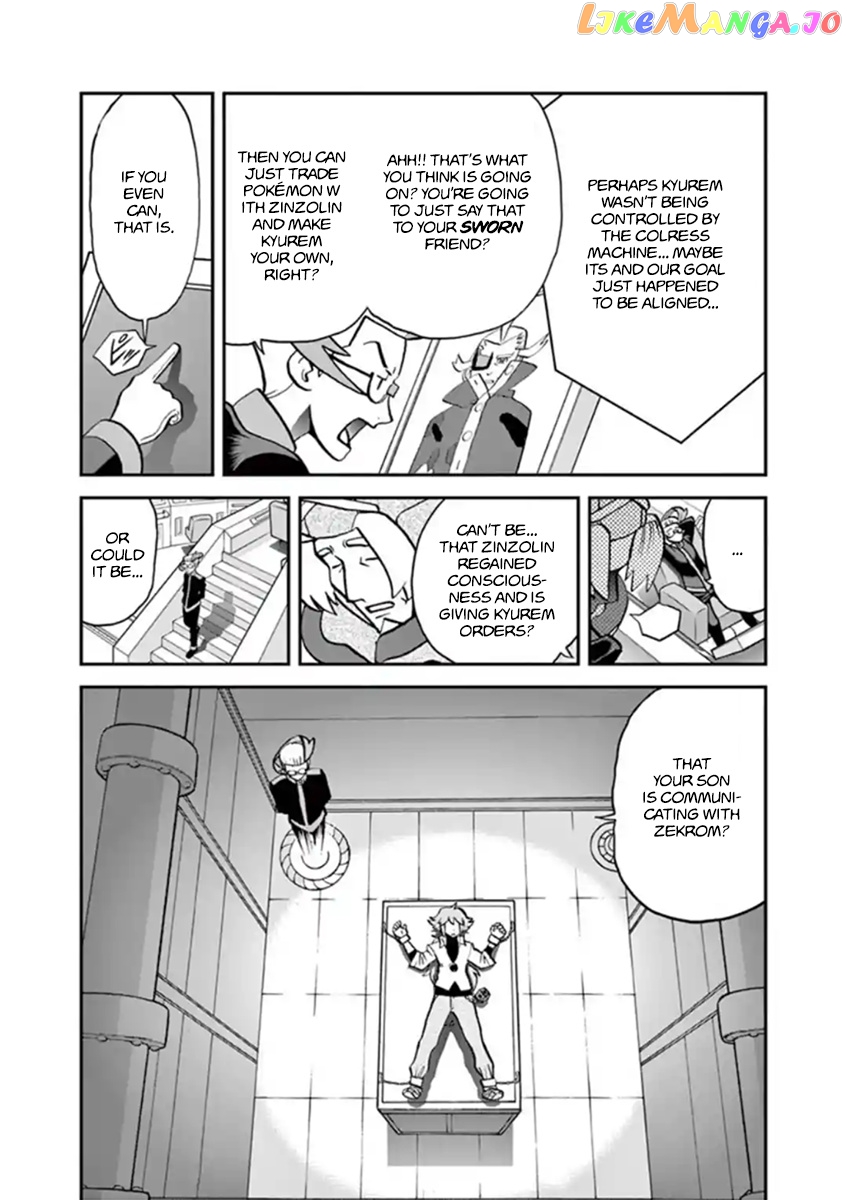 Pocket Monster Special chapter 545.2 - page 16