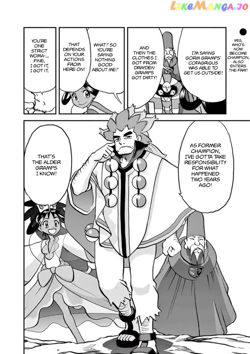 Pocket Monster Special chapter 545.2 - page 22