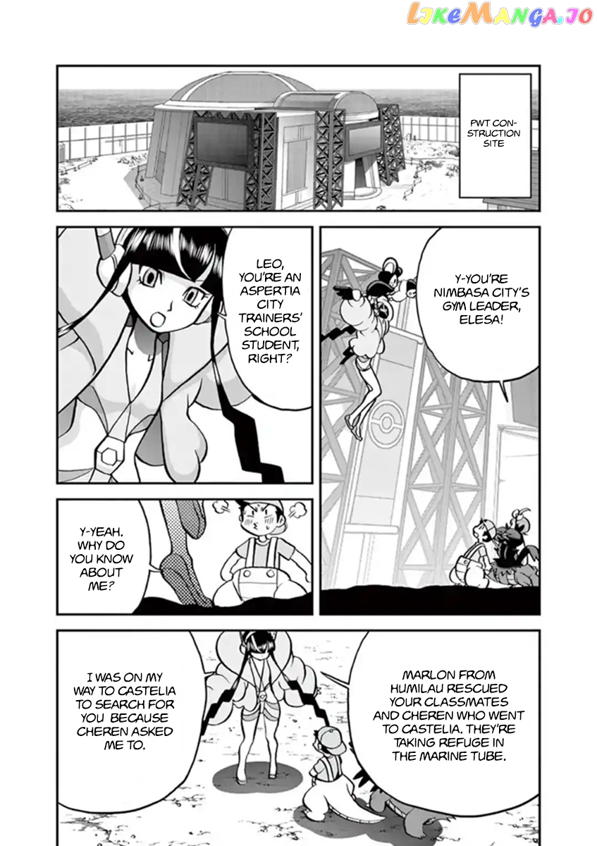 Pocket Monster Special chapter 545.2 - page 8