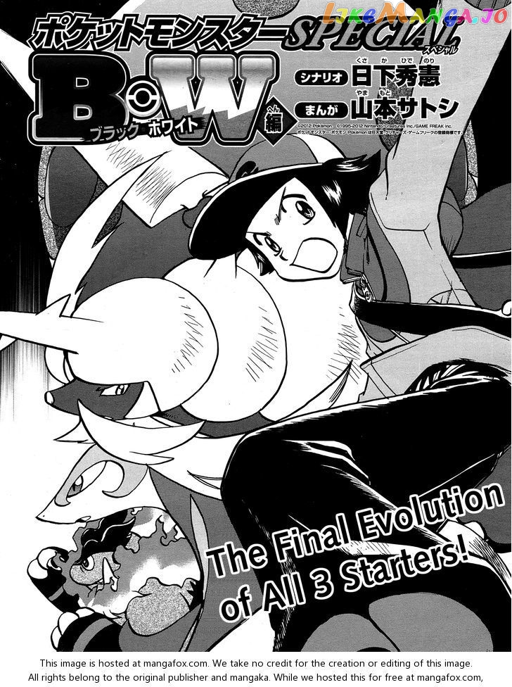 Pocket Monster Special chapter 510 - page 1