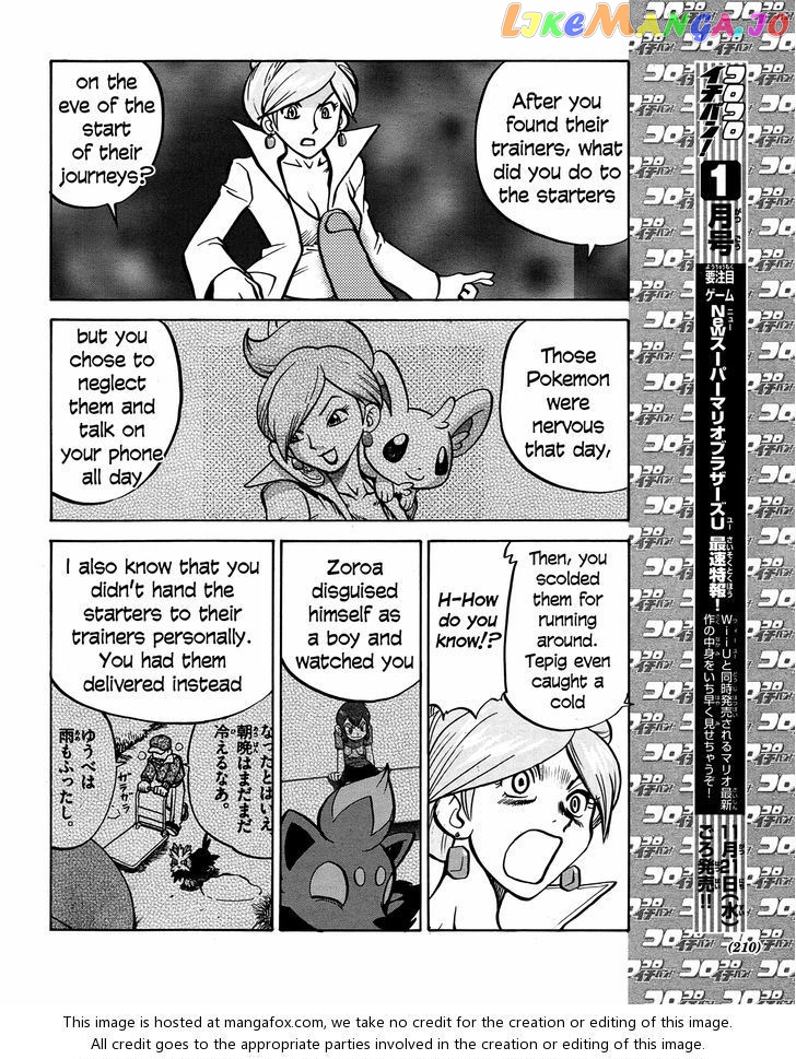 Pocket Monster Special chapter 510 - page 12