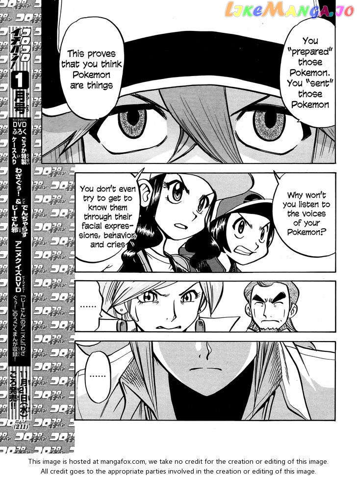 Pocket Monster Special chapter 510 - page 13