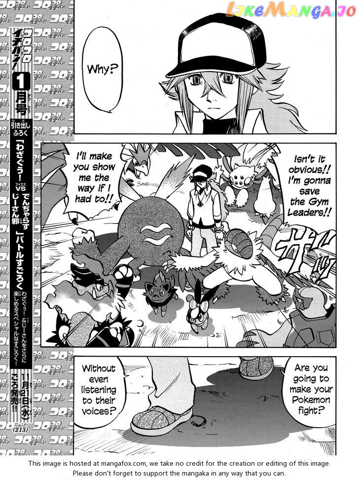 Pocket Monster Special chapter 510 - page 15
