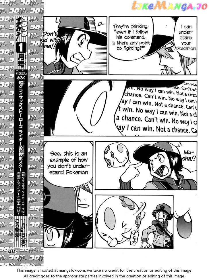 Pocket Monster Special chapter 510 - page 17